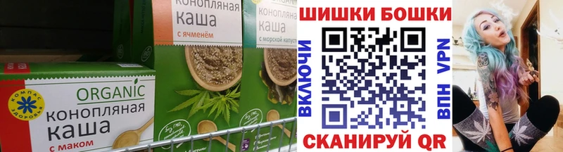 Еда ТГК марихуана  Северск 