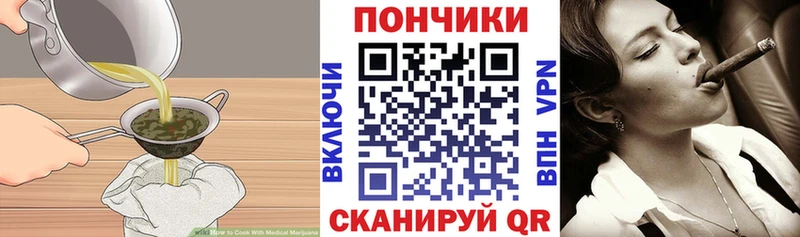 Cannafood конопля Северск