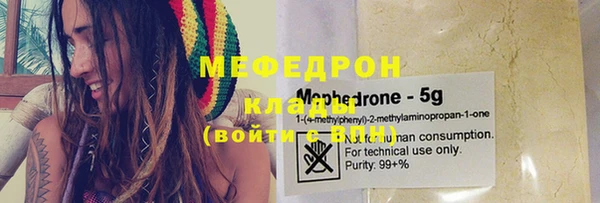 кокаин VHQ Бородино