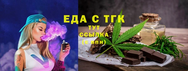 ALPHA-PVP Бронницы