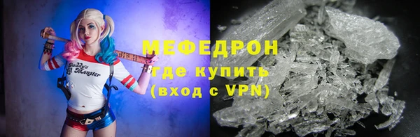 ALPHA-PVP Бронницы