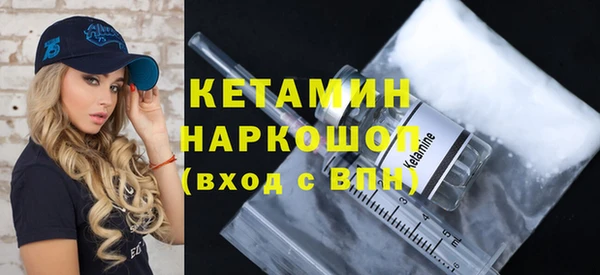 кокаин Бугульма