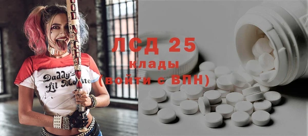 ALPHA-PVP Бронницы