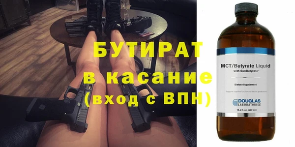 ALPHA-PVP Бронницы