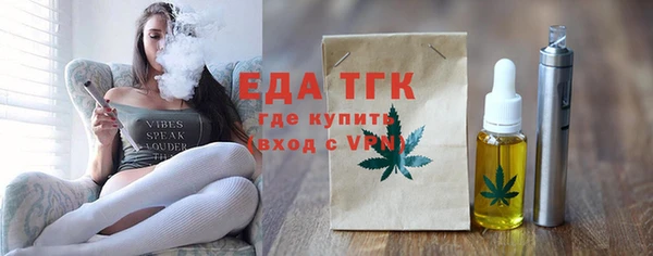 кокаин VHQ Бородино