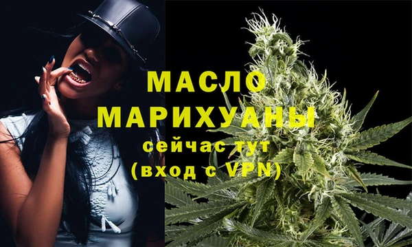 MDMA Premium VHQ Россошь
