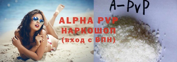 кокаин VHQ Бородино