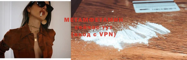 кокаин Бугульма