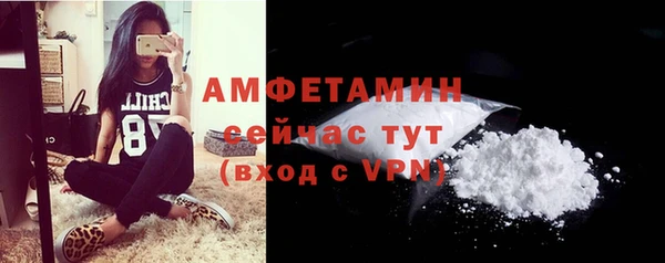 кокаин Бугульма
