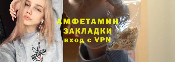 ALPHA-PVP Бронницы