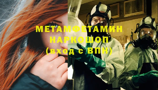 кокаин Бугульма