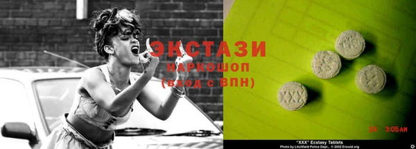 кокаин VHQ Бородино