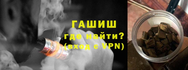 кокаин VHQ Бородино