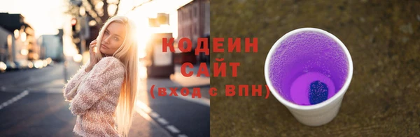 кокаин Бугульма