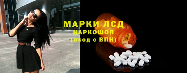 кокаин VHQ Бородино