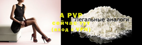 ALPHA-PVP Бронницы