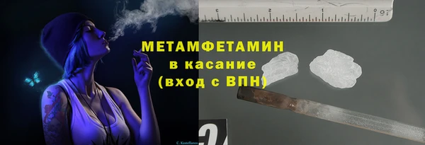 ALPHA-PVP Бронницы