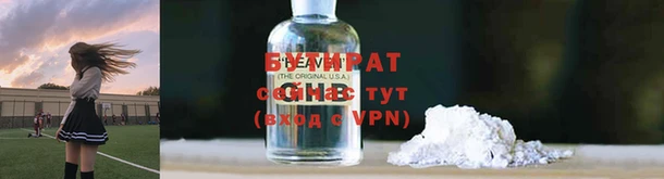 кокаин Бугульма
