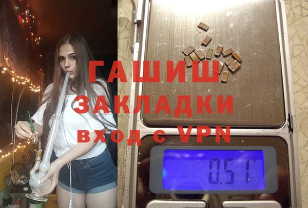 кокаин Бугульма
