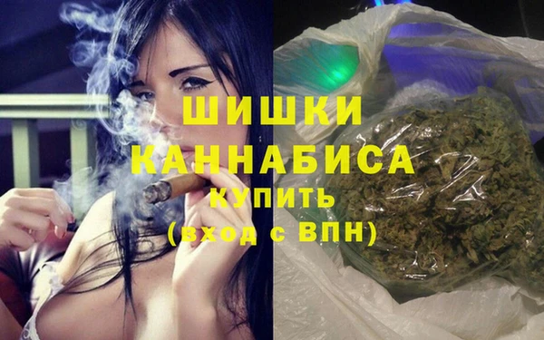 кокаин VHQ Бородино