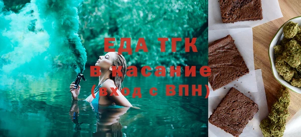 кокаин Бугульма