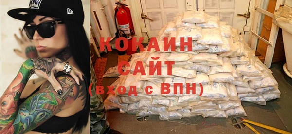 кокаин VHQ Бородино