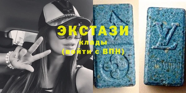кокаин Бугульма