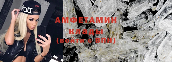 кокаин VHQ Бородино