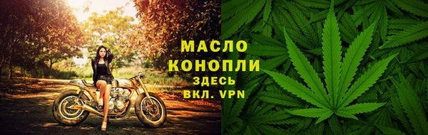 кокаин Бугульма