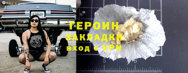 ALPHA-PVP Бронницы