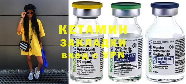 кокаин Бугульма