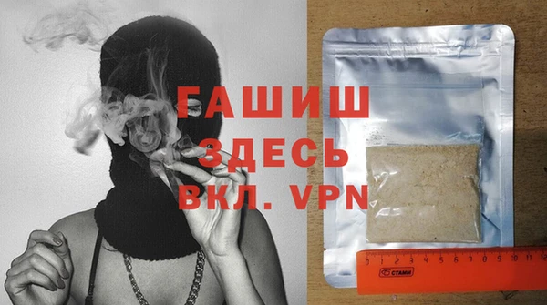 кокаин VHQ Бородино