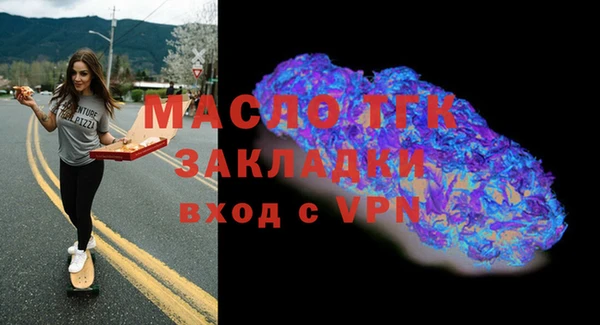 кокаин VHQ Бородино
