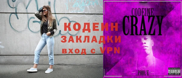ALPHA-PVP Бронницы
