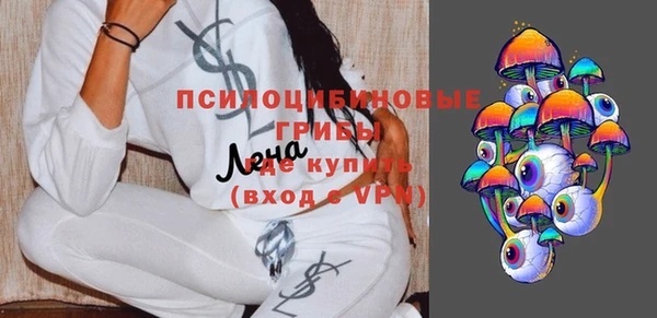 ALPHA-PVP Бронницы