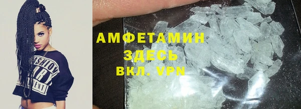 кокаин VHQ Бородино