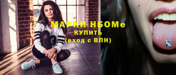 кокаин Бугульма