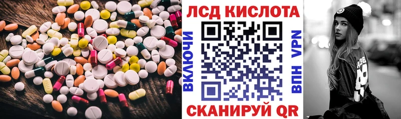 LSD-25 экстази кислота  где купить   Северск 