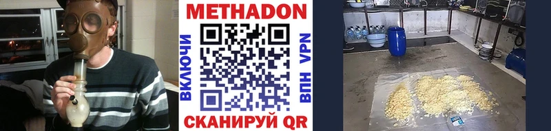 кракен ССЫЛКА  Северск  Метадон methadone  как найти  