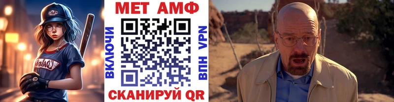 купить   Северск  blacksprut сайт  Метамфетамин Декстрометамфетамин 99.9% 
