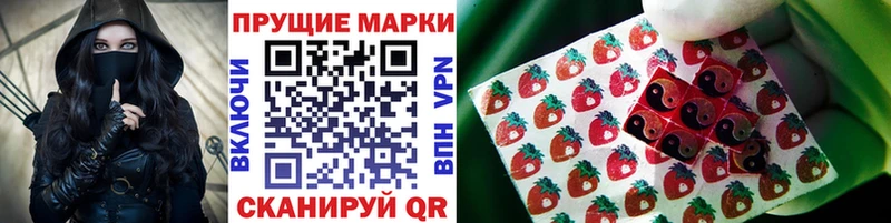 Марки NBOMe 1,5мг  Северск 
