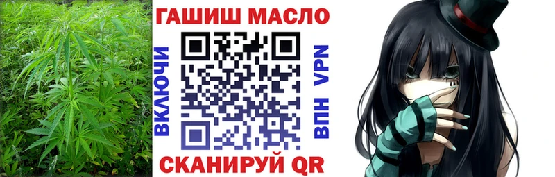 Дистиллят ТГК концентрат  как найти закладки  Северск 